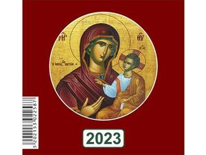 Ημερολόγιο μηνιαίο Next ''Εκκλησιαστικό'' 8x8,5cm 2023 (12 φύλλα)